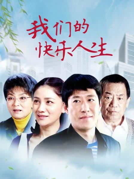 无颜小天使-吉他妹妹[38P 3V/800MB]